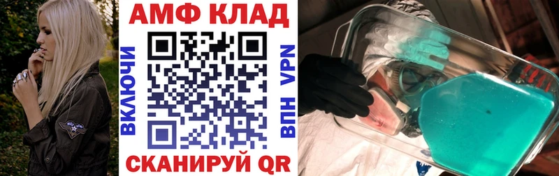 Amphetamine VHQ  кракен как зайти  Хадыженск  закладки 