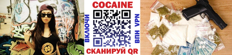 Кокаин 99% Хадыженск