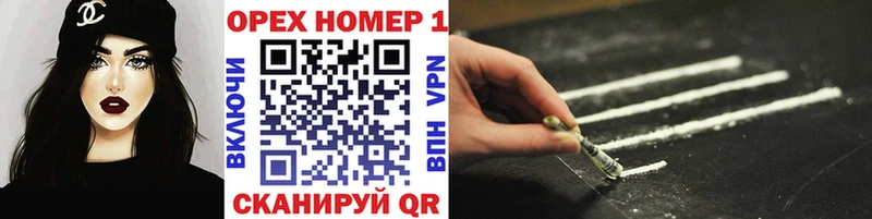 COCAIN Перу  закладка  Хадыженск 