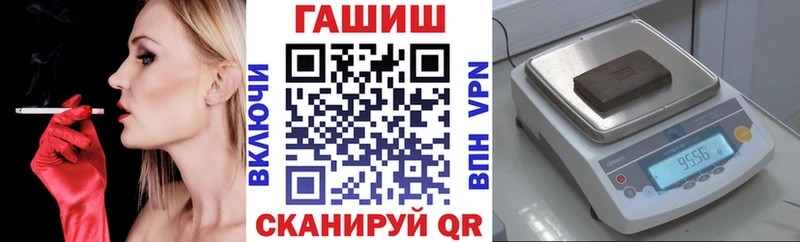 купить наркоту  Хадыженск  гидра как войти  ГАШИШ ice o lator 