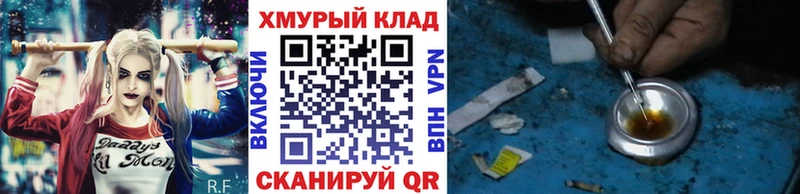 KRAKEN маркетплейс Хадыженск ГЕРОИН афганец