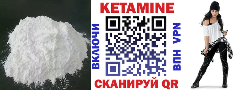 где купить наркоту  Хадыженск  КЕТАМИН VHQ 