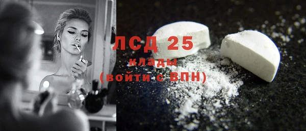спиды Алексин