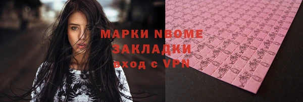 мескалин Среднеуральск