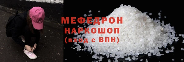 mdpv Абаза