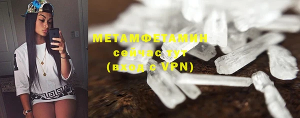 первитин Алзамай