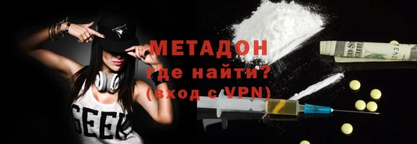 метадон Алексеевка