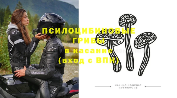 кокаин Абдулино