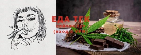 спиды Алексин