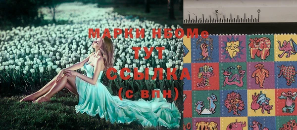 мяу мяу мука Среднеколымск