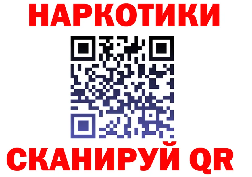 Где найти наркотики?  формула Хадыженск