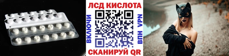 LSD-25 экстази ecstasy  MEGA сайт  Хадыженск  сколько стоит 