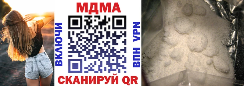 закладка Хадыженск shop клад МДМА crystal