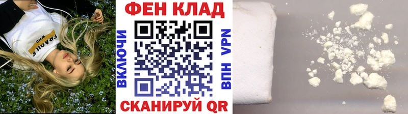 МЕТАМФЕТАМИН кристалл  цены   Хадыженск 