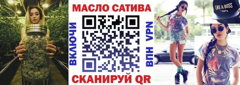 ТГК THC oil  магазин    blacksprut маркетплейс  Хадыженск 