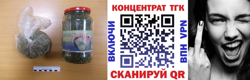 Дистиллят ТГК жижа Хадыженск